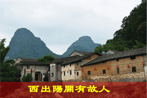 西出陽關有故人：一個胰臟癌病人的陽關三疊產品圖