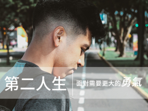 第二人生產品圖